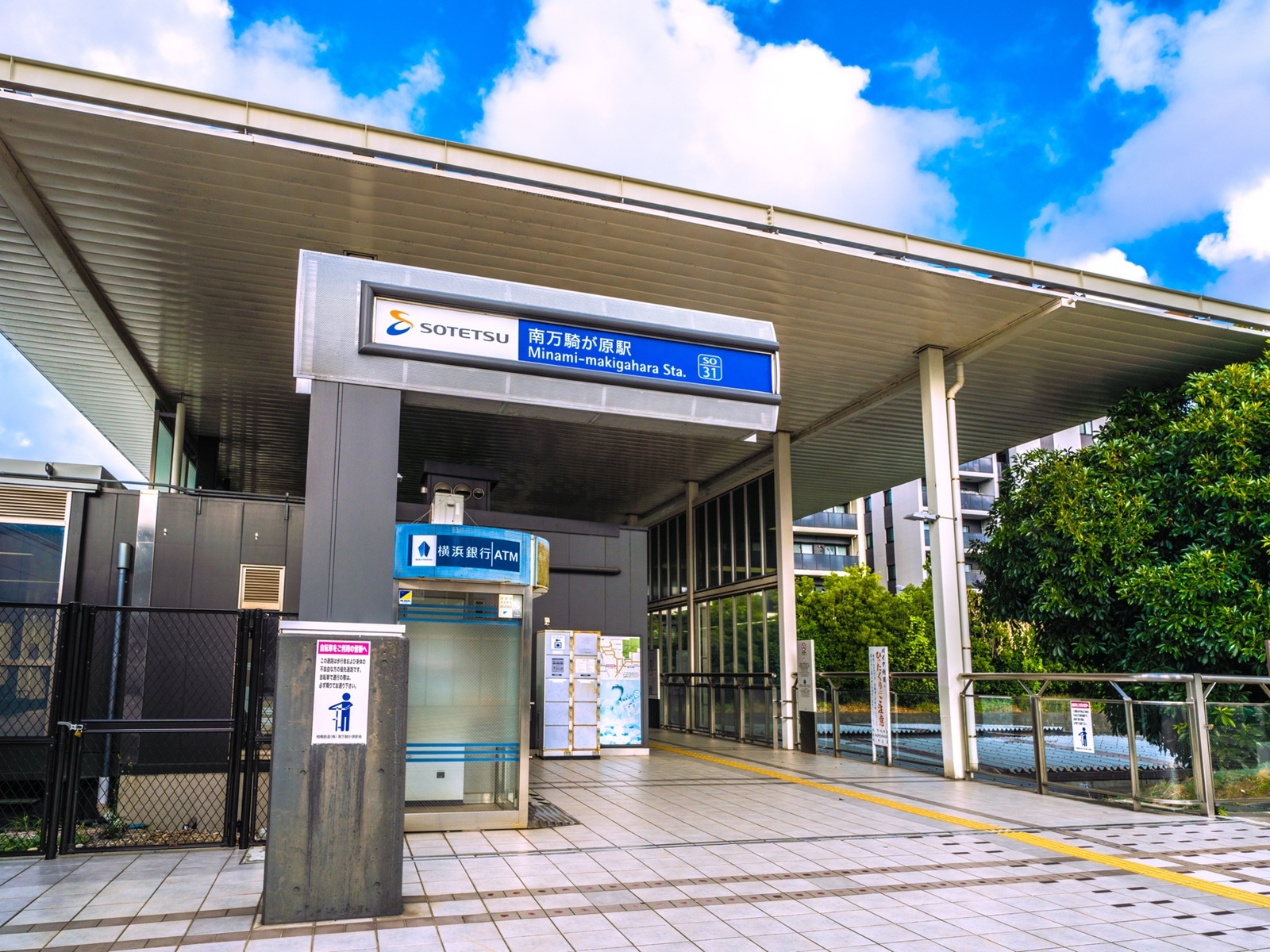 「読むのが難しいと思う神奈川県の駅」ランキング