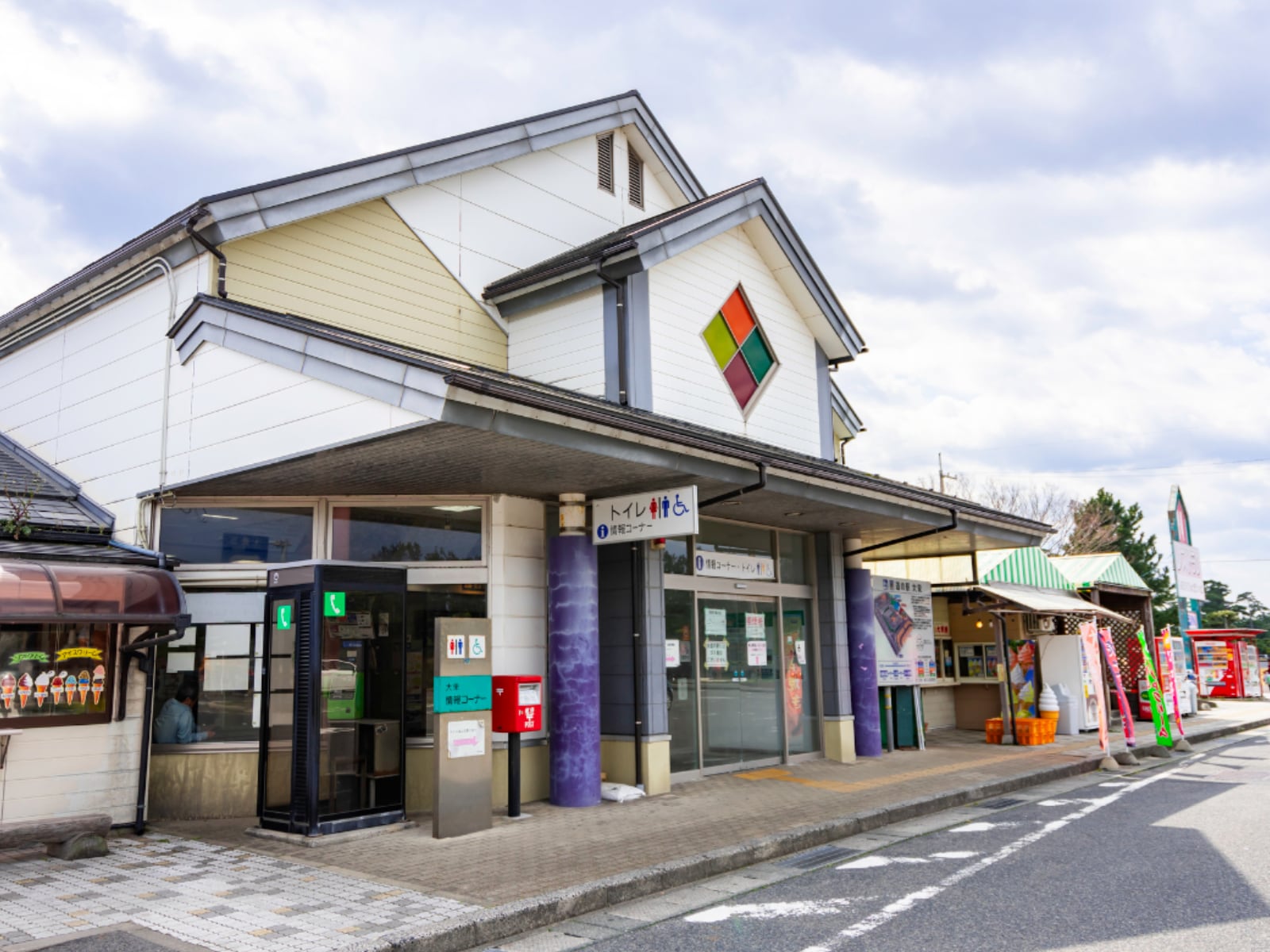 「好き＆行ってみたい鳥取県の道の駅」ランキング