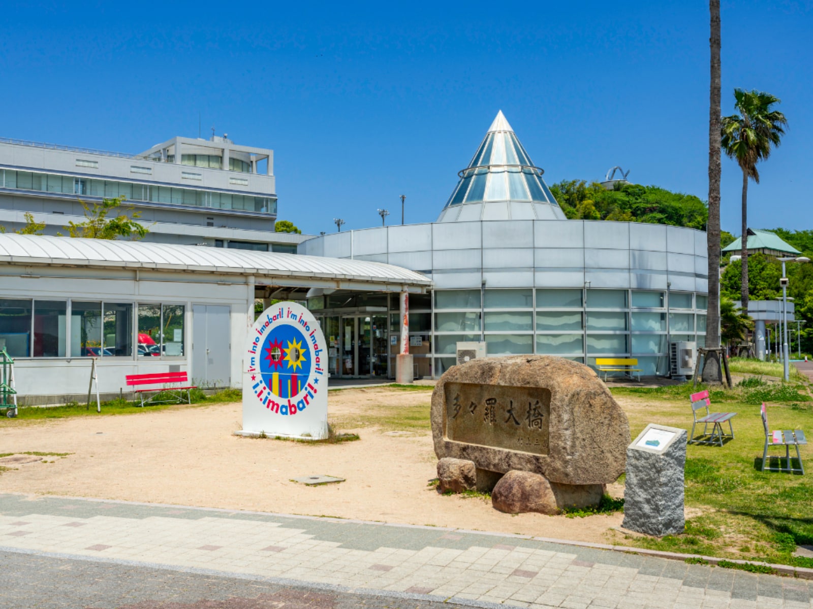 「好き＆行ってみたい愛媛県の道の駅」ランキング