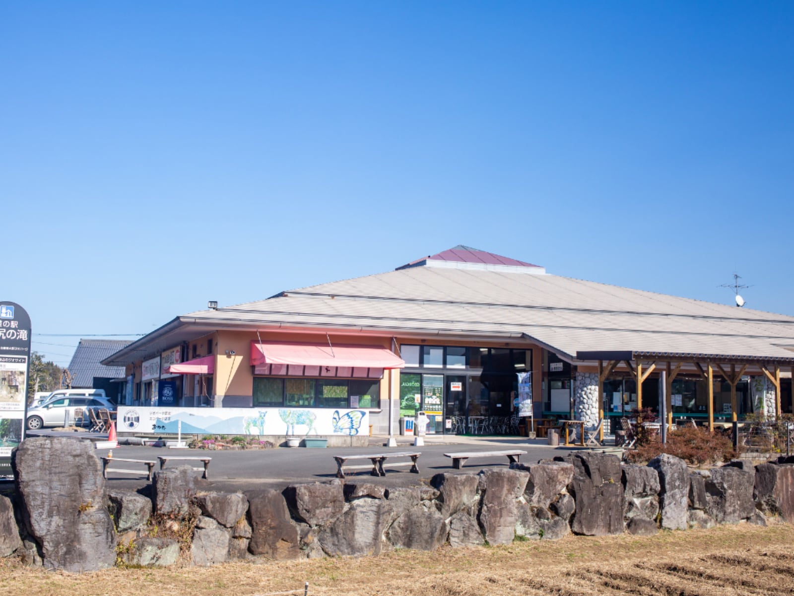 「好き＆行ってみたい大分県の道の駅」ランキング