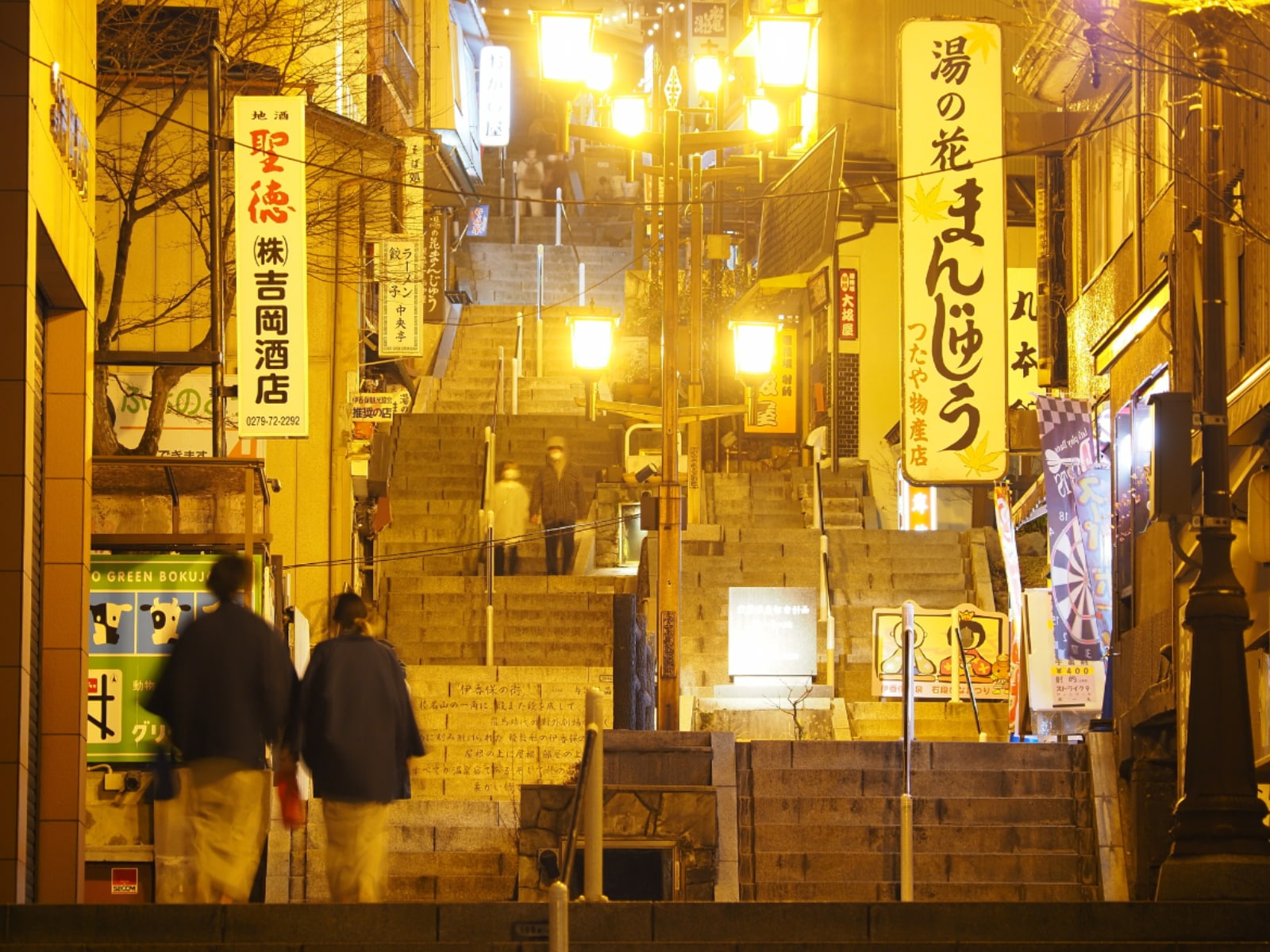 「群馬県の温泉地」ランキング