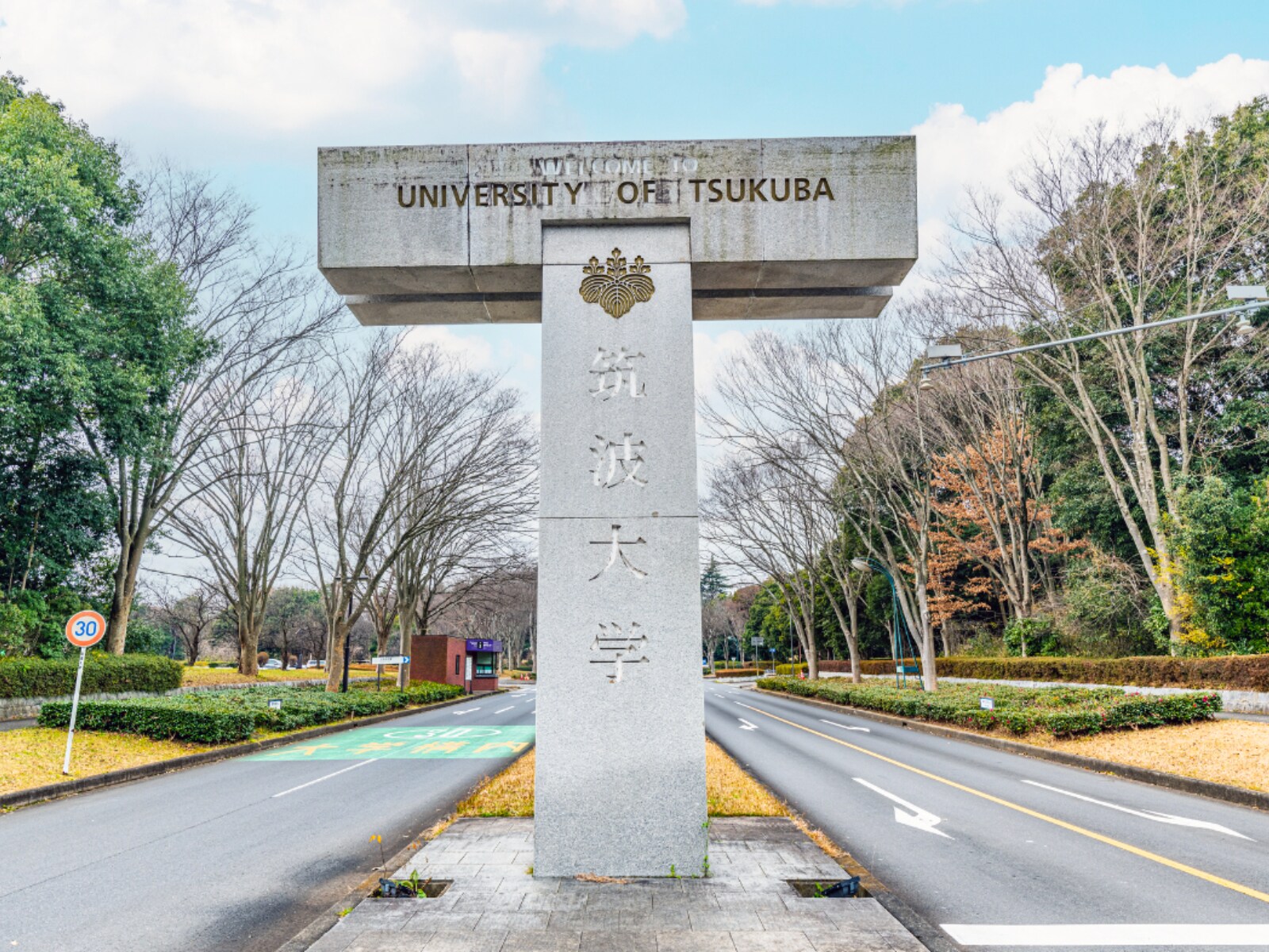 「知名度が高いと思う地方国公立大学」ランキング