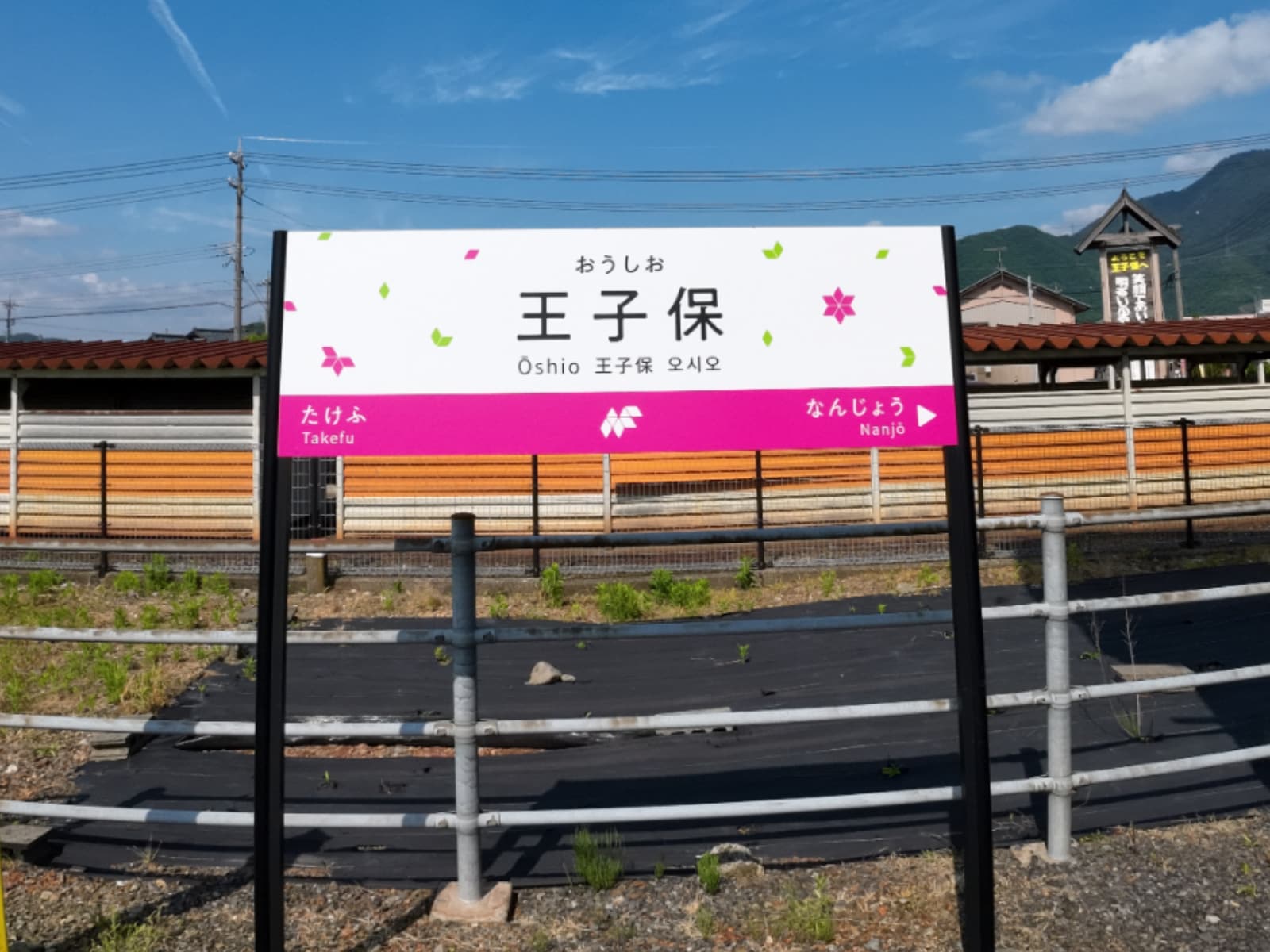 「読むのが難しいと思う福井県の駅」ランキング