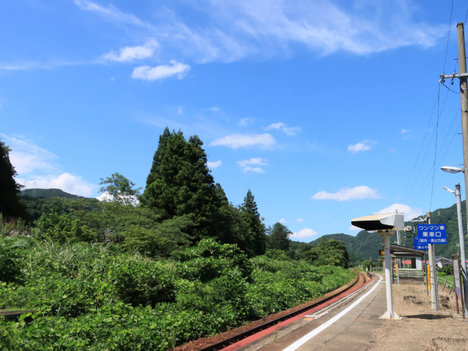 読むのが難しいと思う「富山県の駅」ランキング