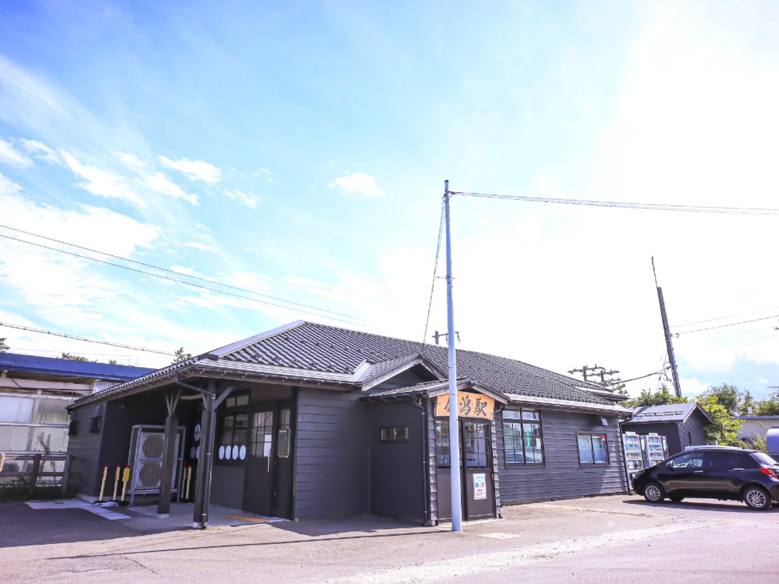 読むのが難しいと思う「新潟県の駅」ランキング