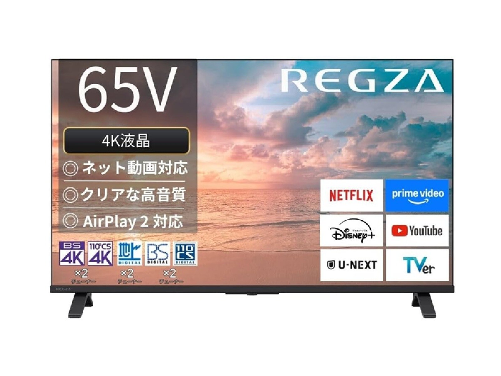 画像出典：Amazon