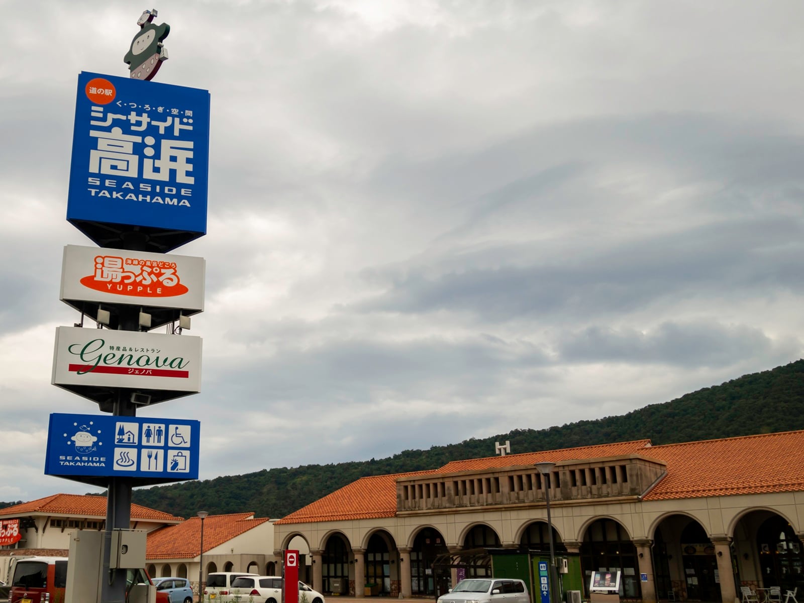 「グルメが魅力的だと思う福井県の道の駅」ランキング