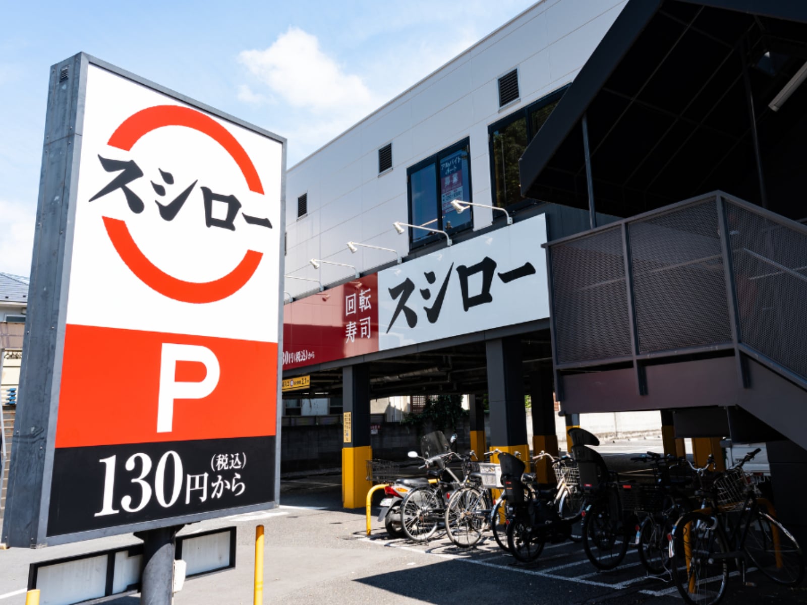 画像出典：PIXTA