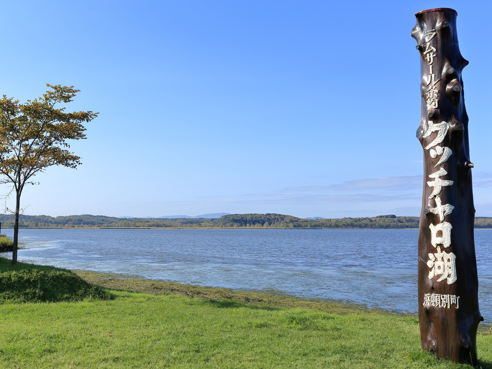 桃太郎電鉄で読むのが難しいと思う「北海道の物件駅」ランキング