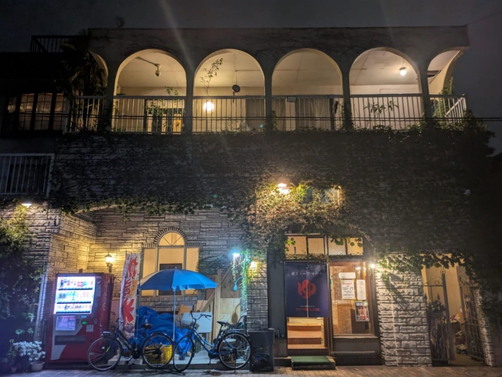 「ビバークランド ロードの湯」公式Webサイトより