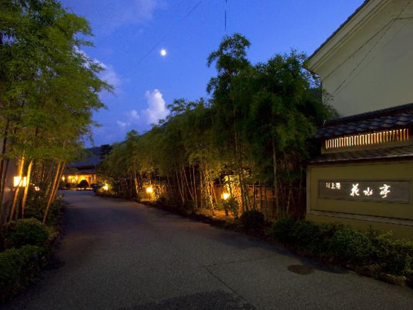 下呂温泉 川上屋花水亭