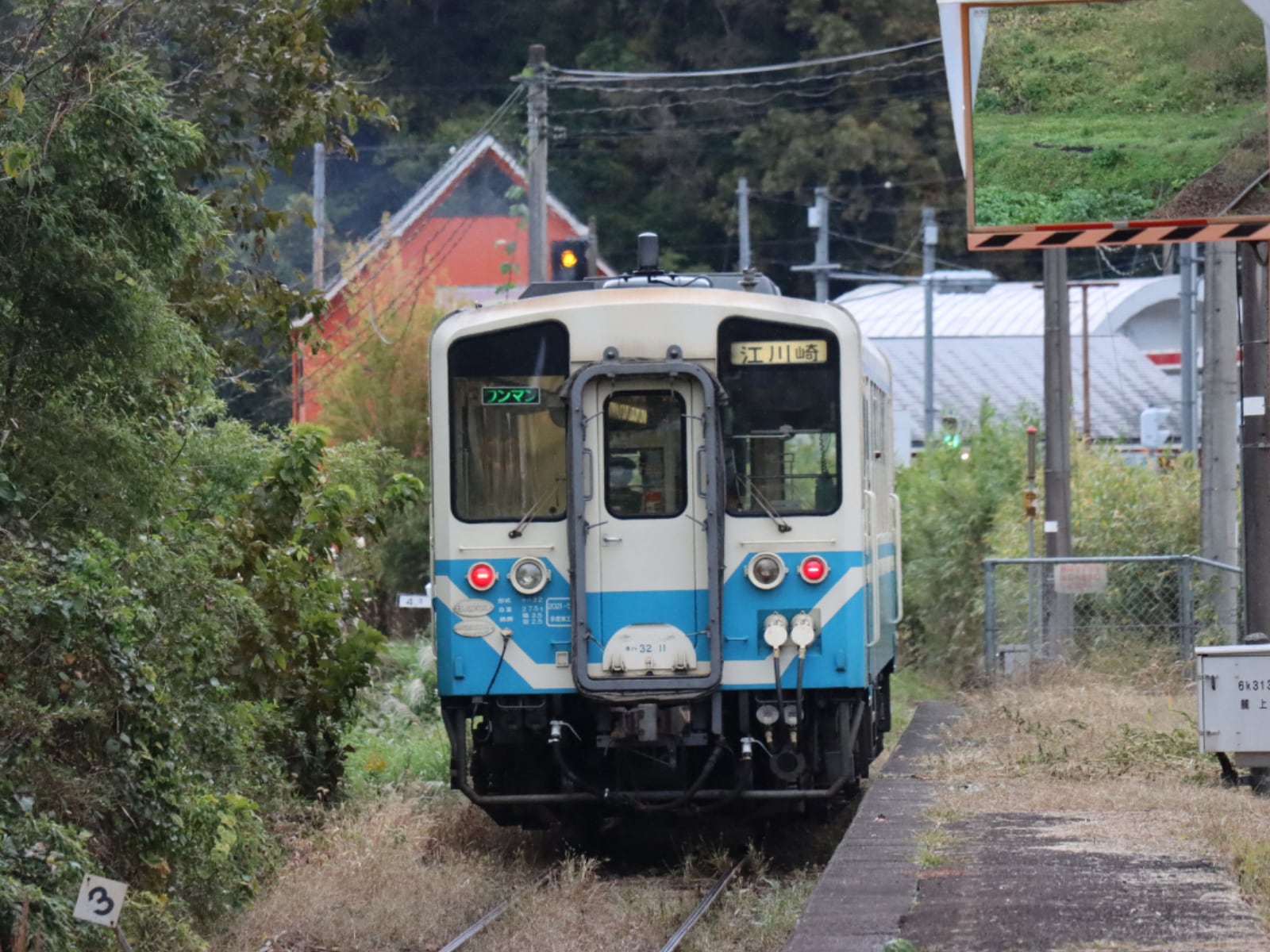 「読むのが難しいと思う愛媛県の駅」ランキング