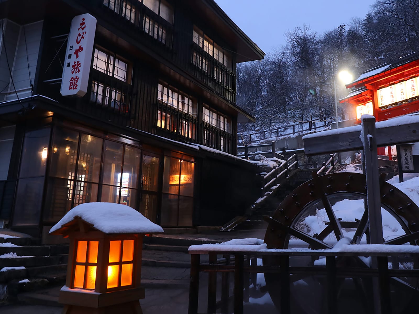 蔵王温泉 えびや旅館
