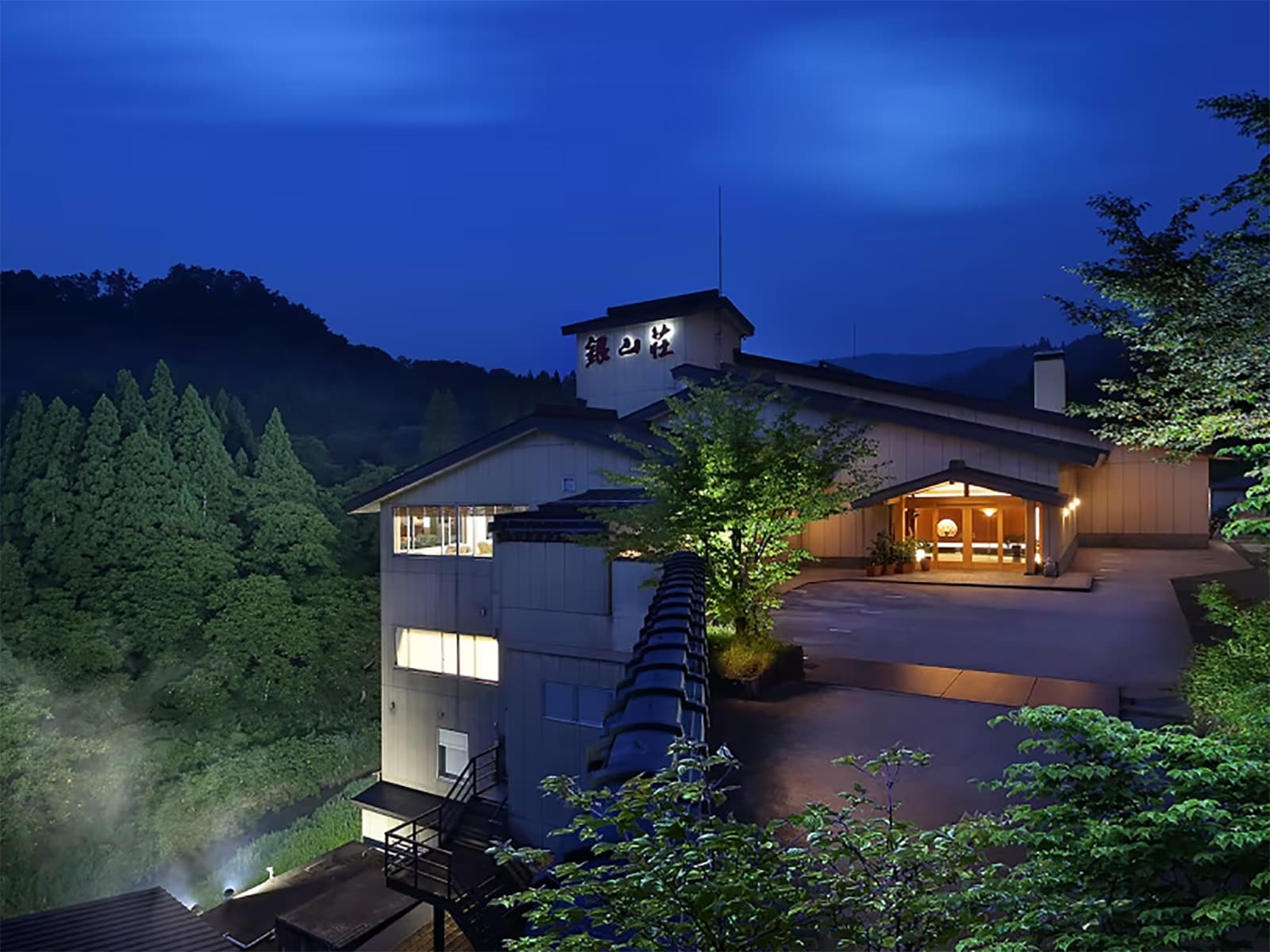 銀山温泉 仙峡の宿 銀山荘