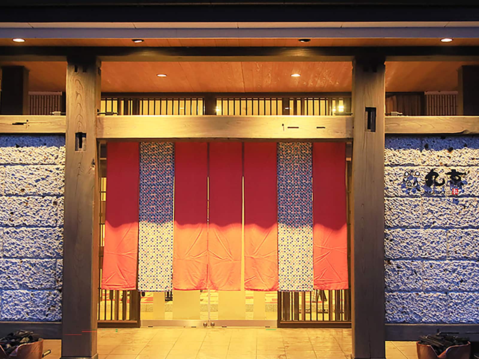 鬼怒川温泉 ゆらら 丸京