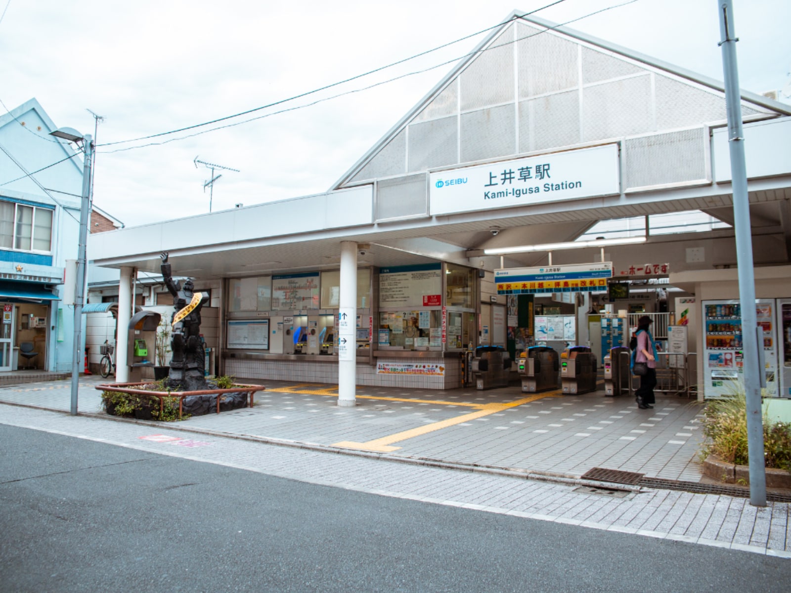 「東京都の物件駅」ランキング