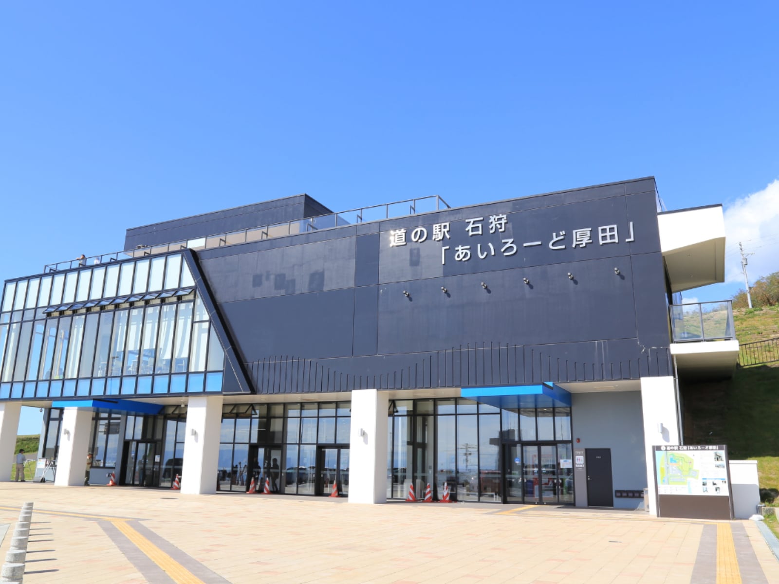 お土産が充実していると思う「北海道の道の駅」ランキング