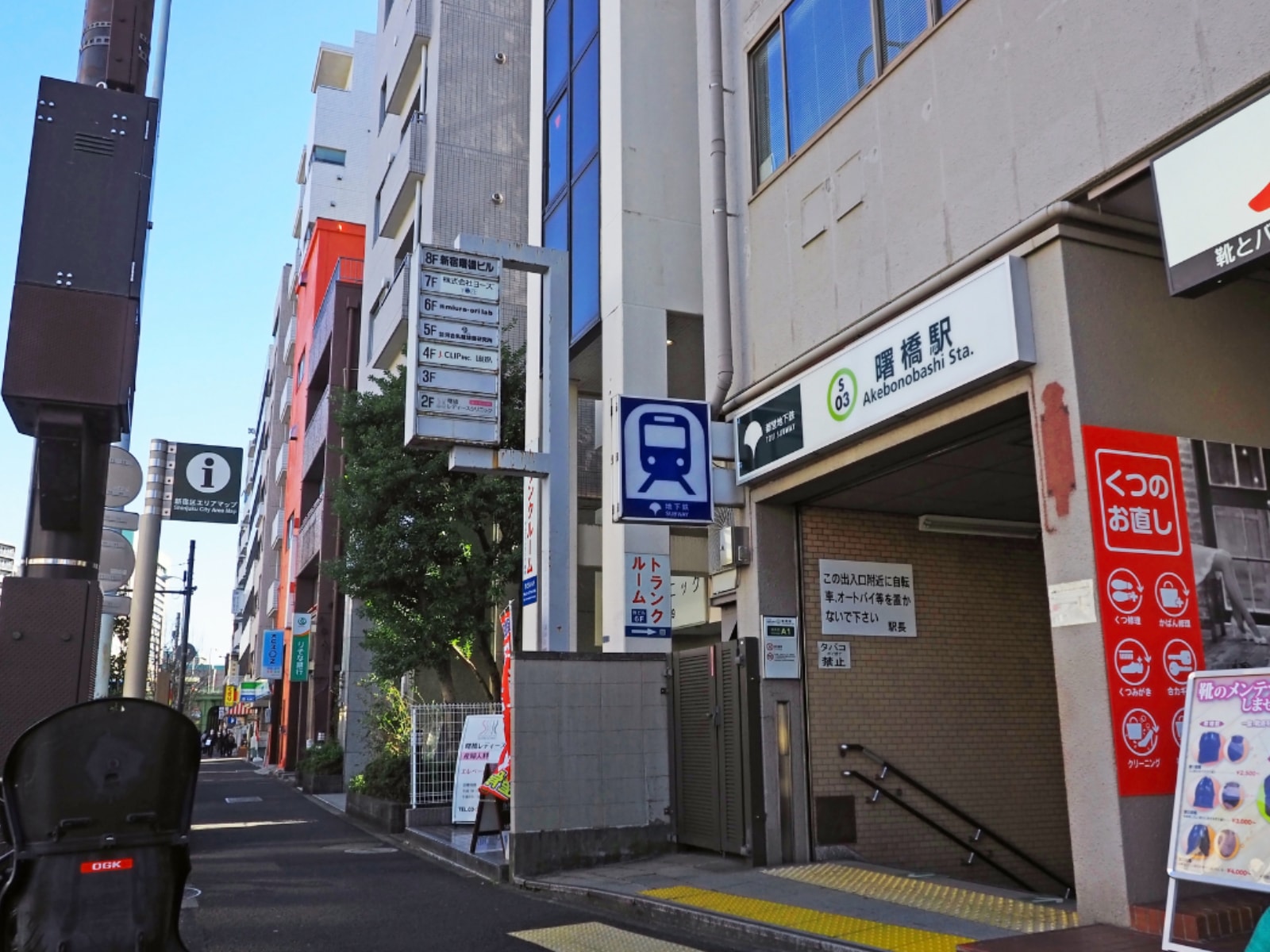 「読むのが難しいと思う都営新宿線の駅」ランキング