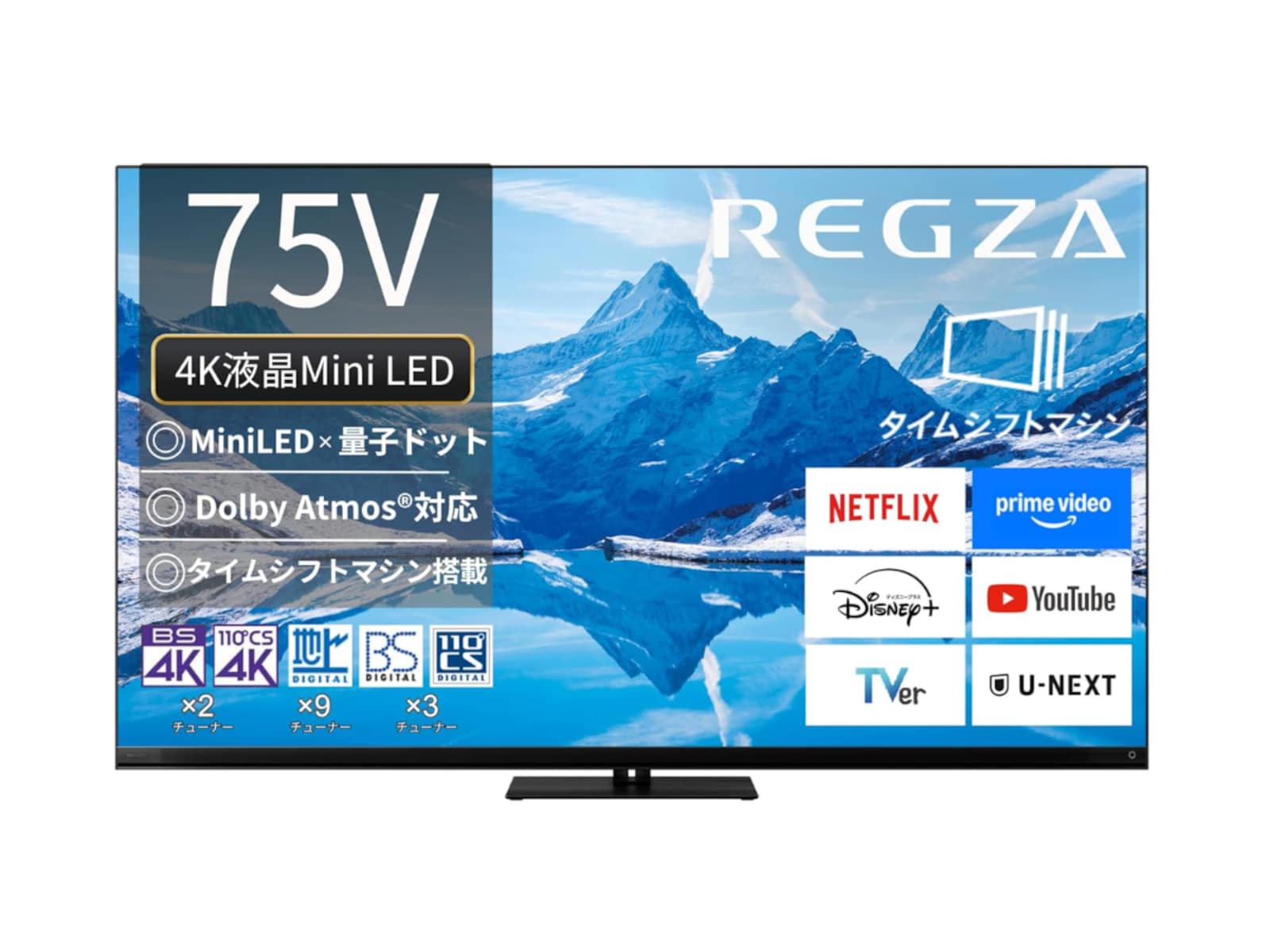 画像出典：Amazon