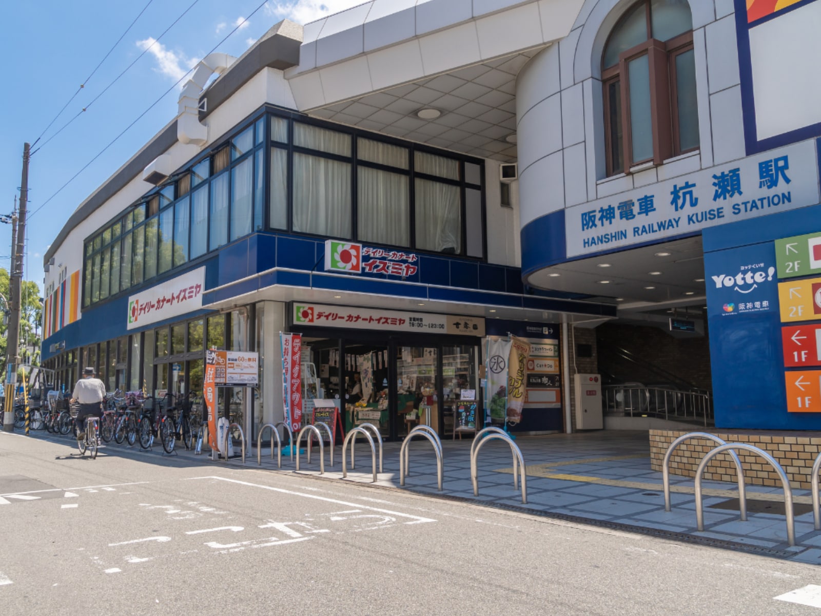 「読むのが難しいと思う阪神本線の駅」ランキング