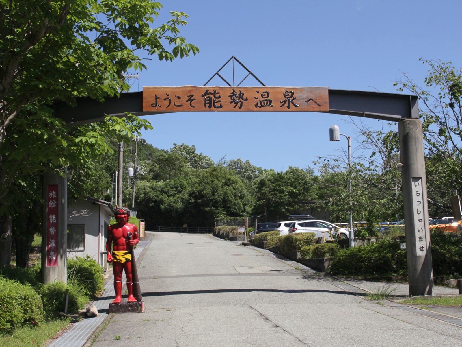 グルメも楽しめると思う「大阪府の温泉地」ランキング