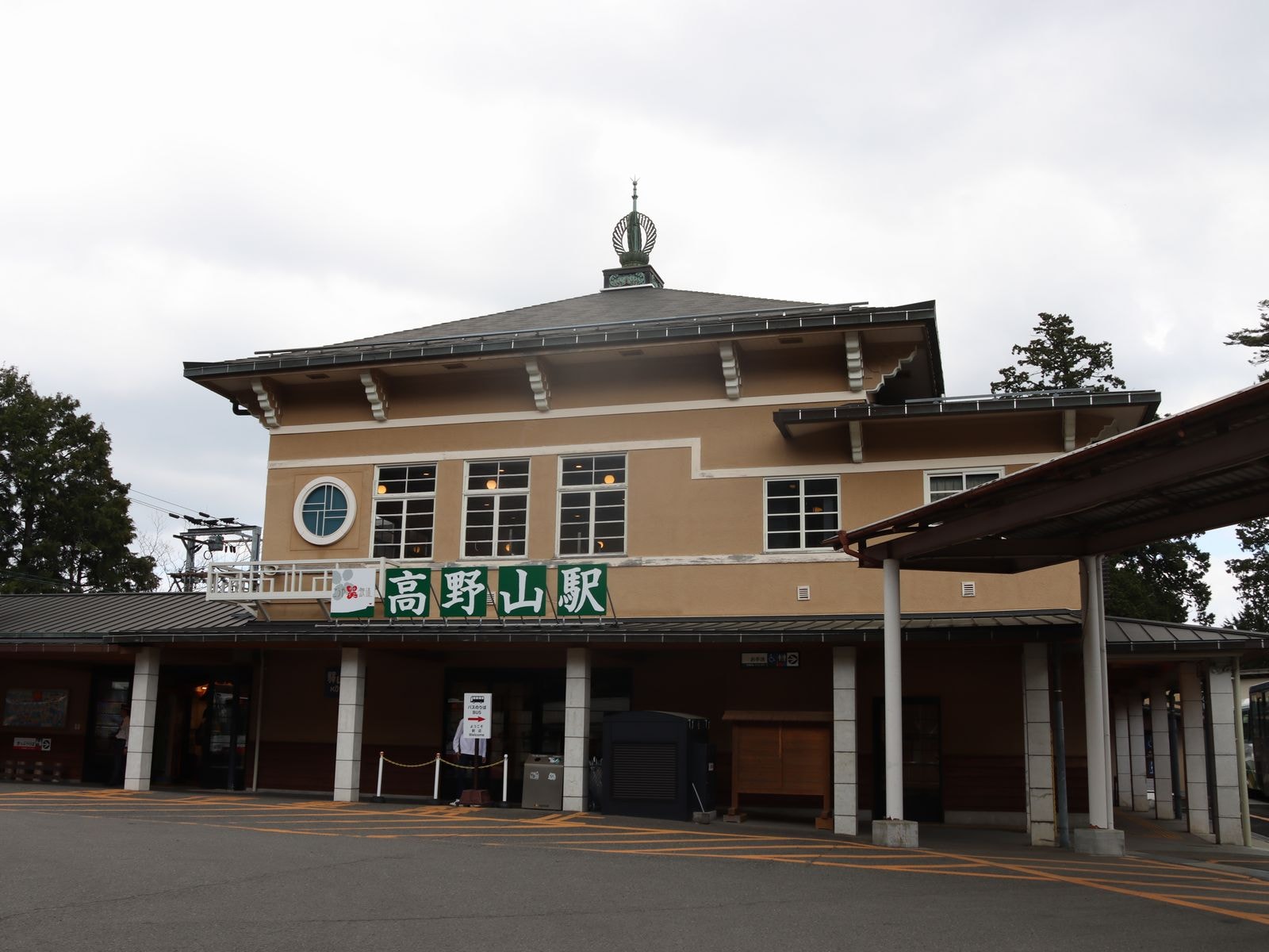 高野山駅