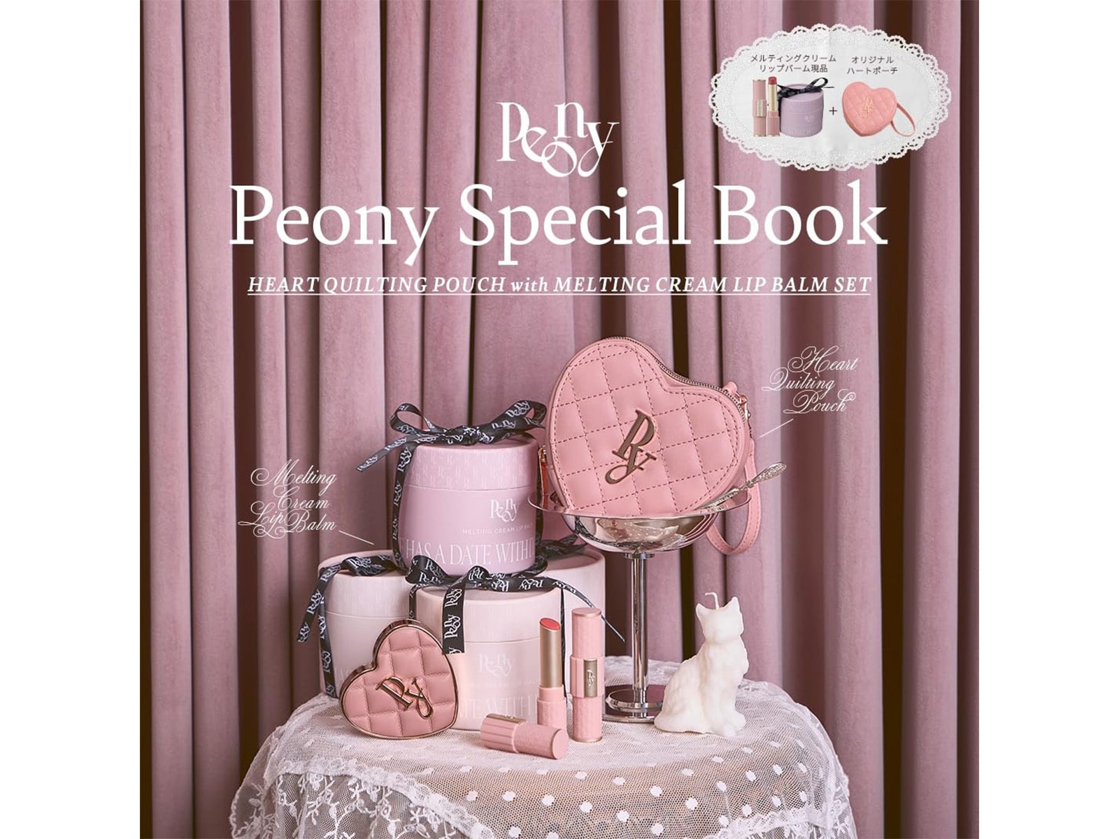 Peony Special Book