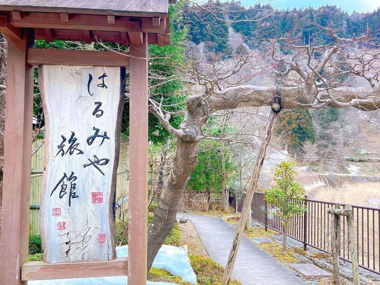 福島県の「土湯温泉 はるみや旅館」
