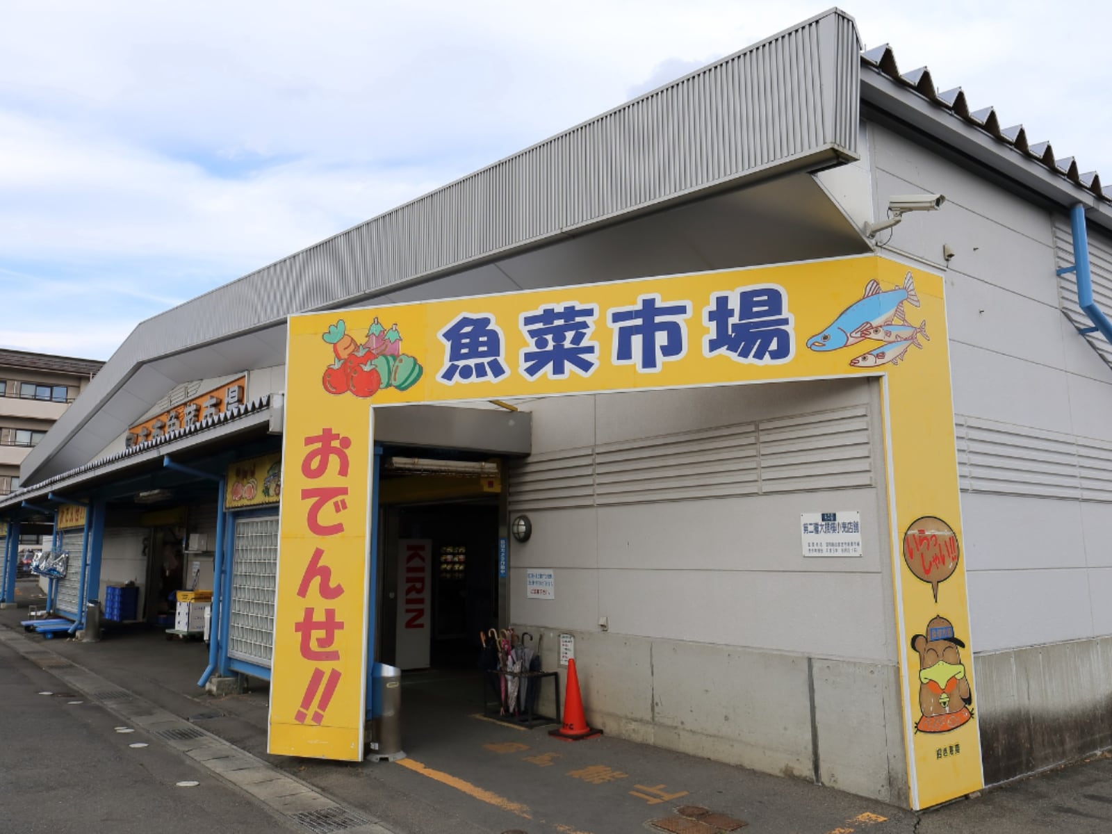 「岩手県の商店街・市場」ランキング