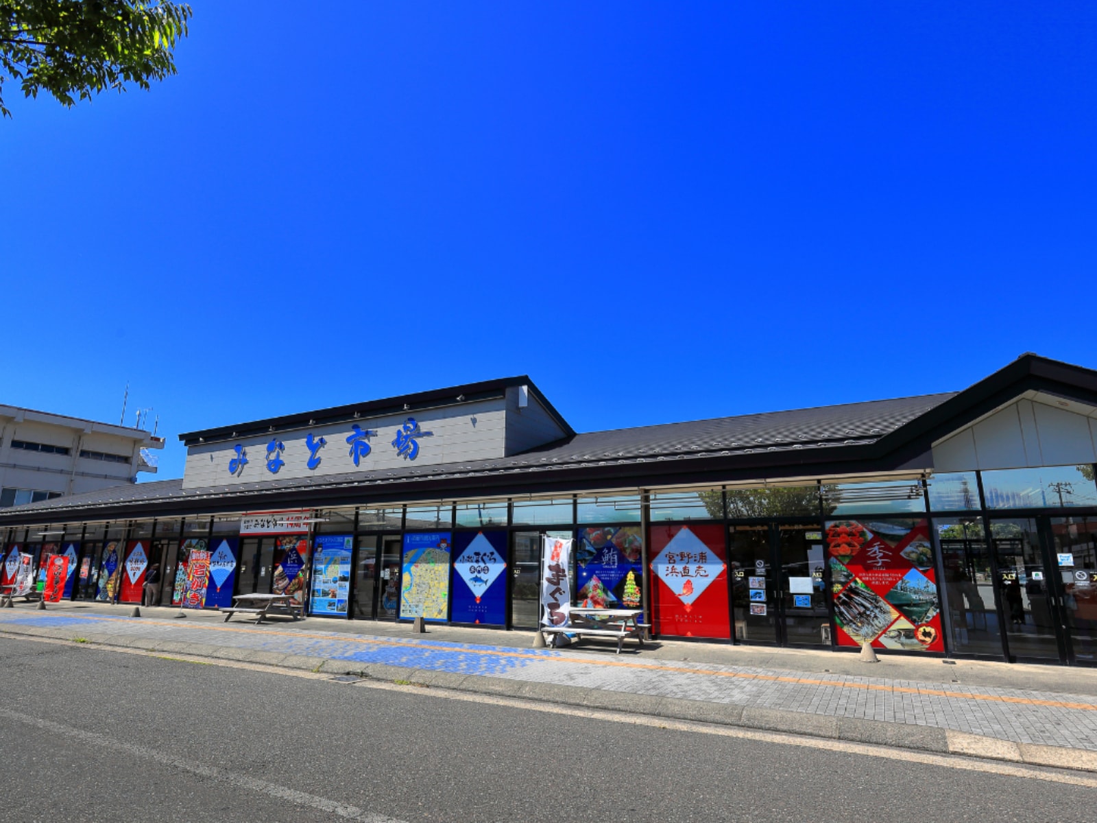 「山形県の商店街・市場」ランキング