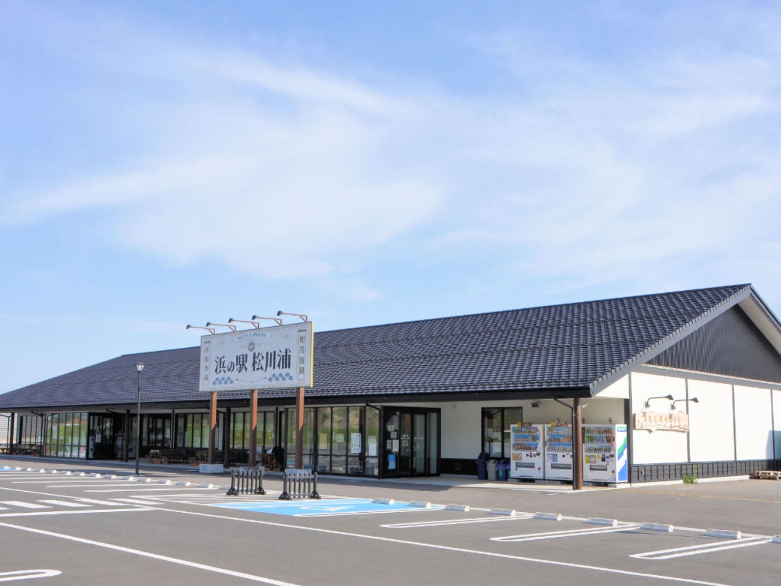 「福島県の商店街・市場」ランキング
