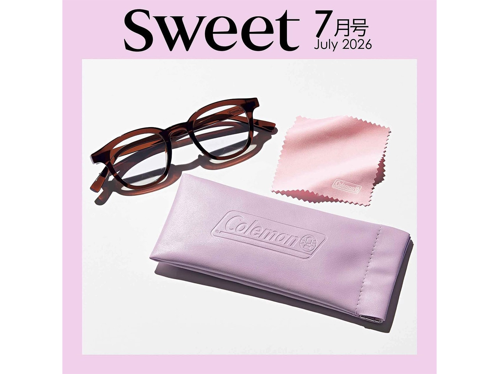 sweet 2026年7月号