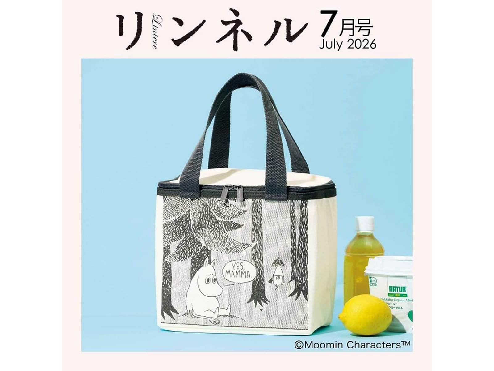 リンネル 2026年7月号