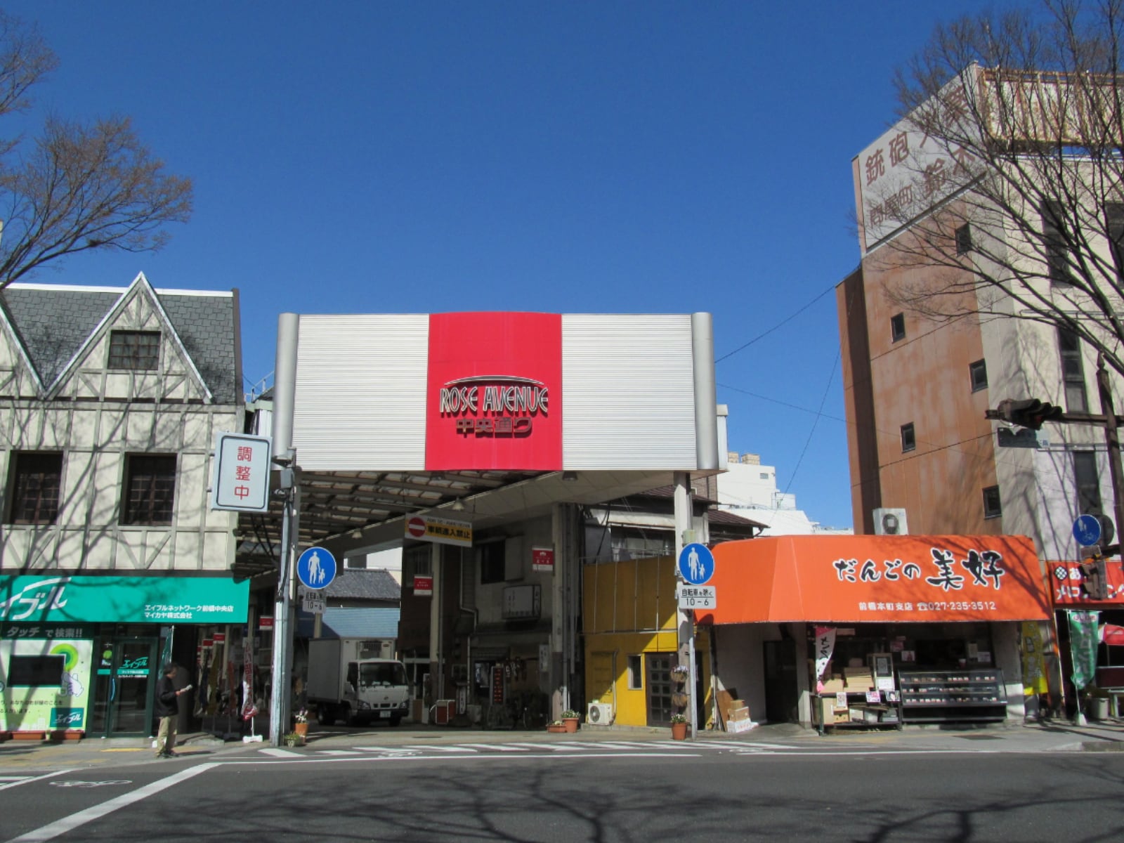 「好き＆行ってみたい『群馬県の商店街・市場』」ランキング