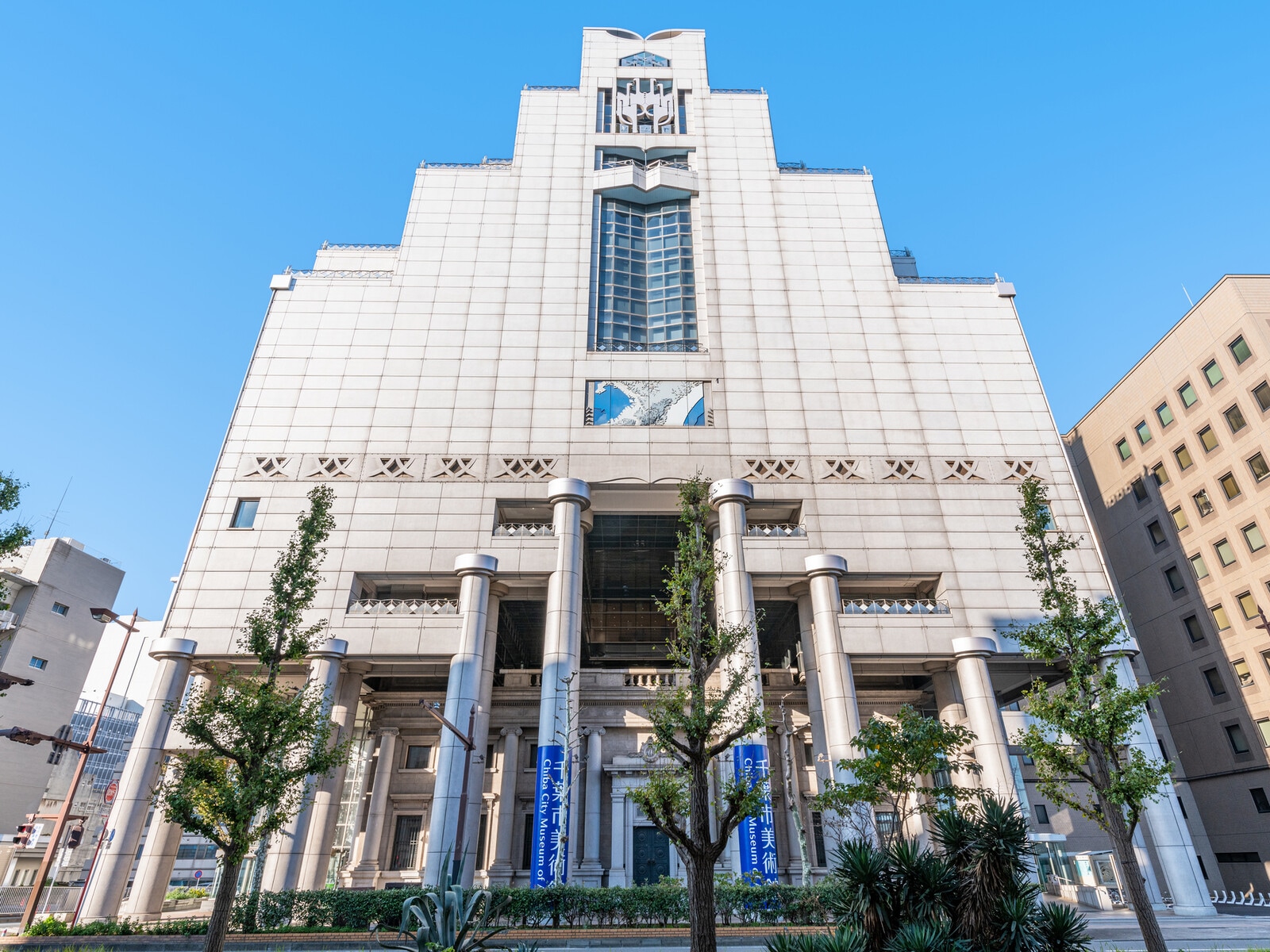 千葉市美術館