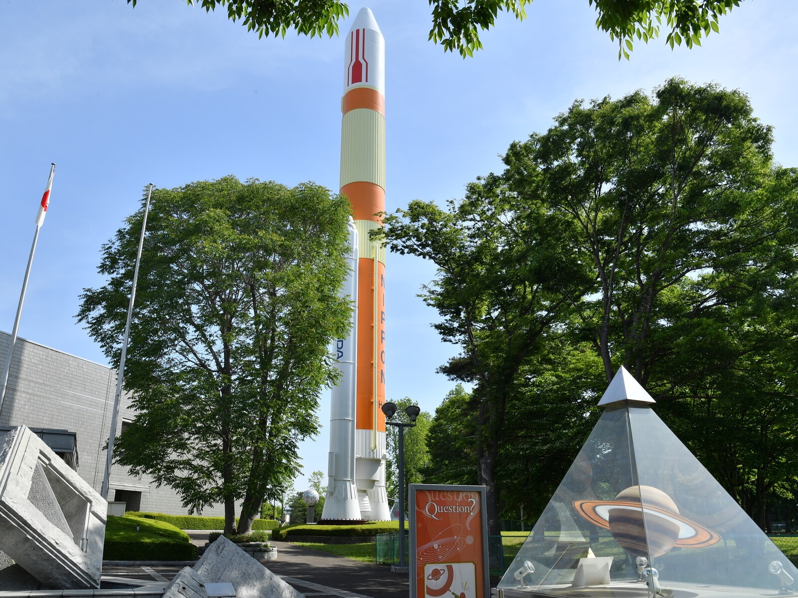 つくばエキスポセンター