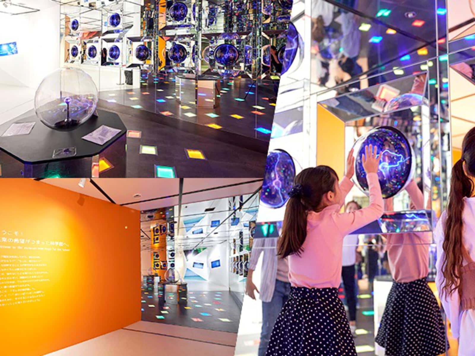 でんきの科学館
