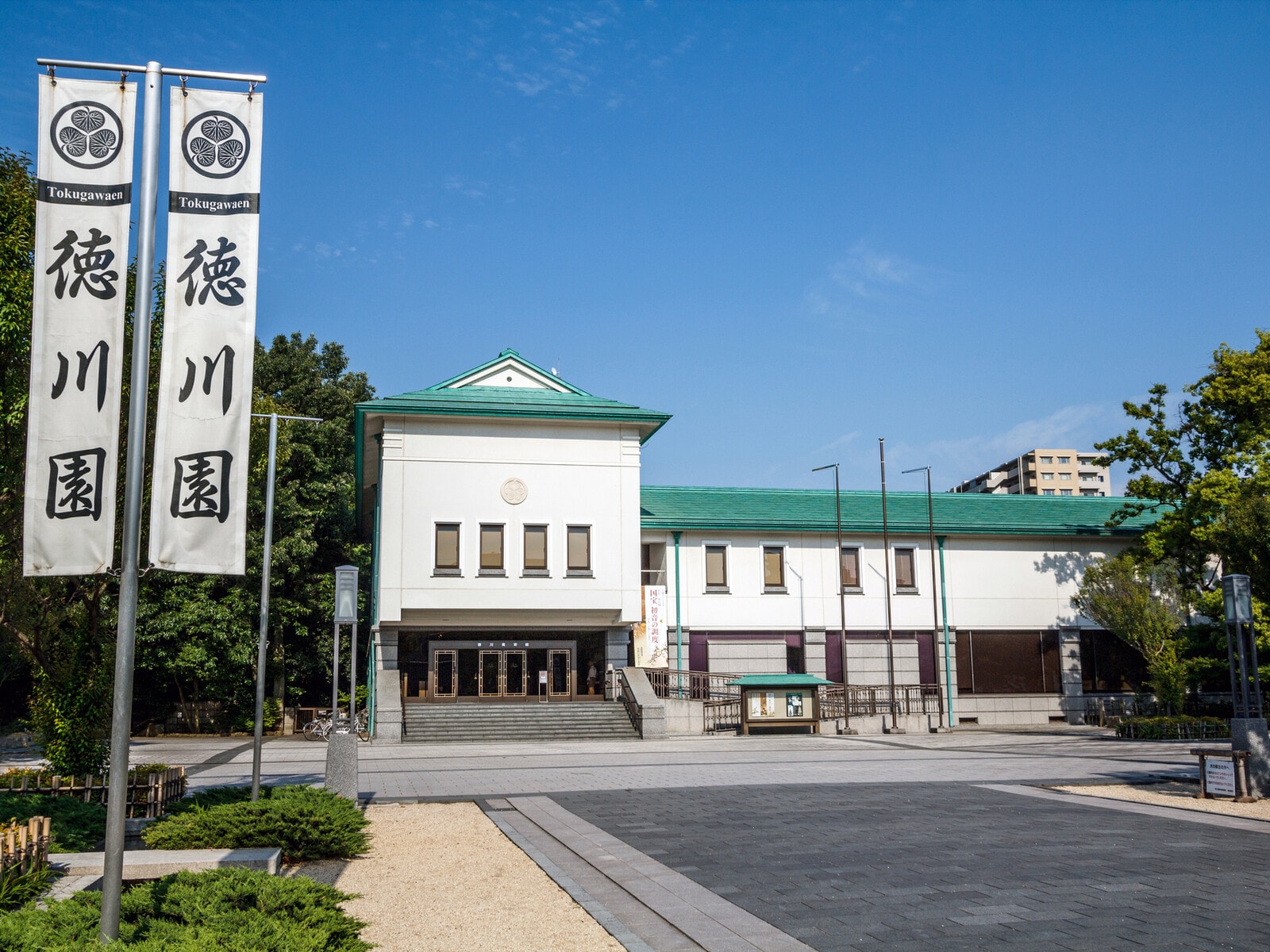 徳川美術館