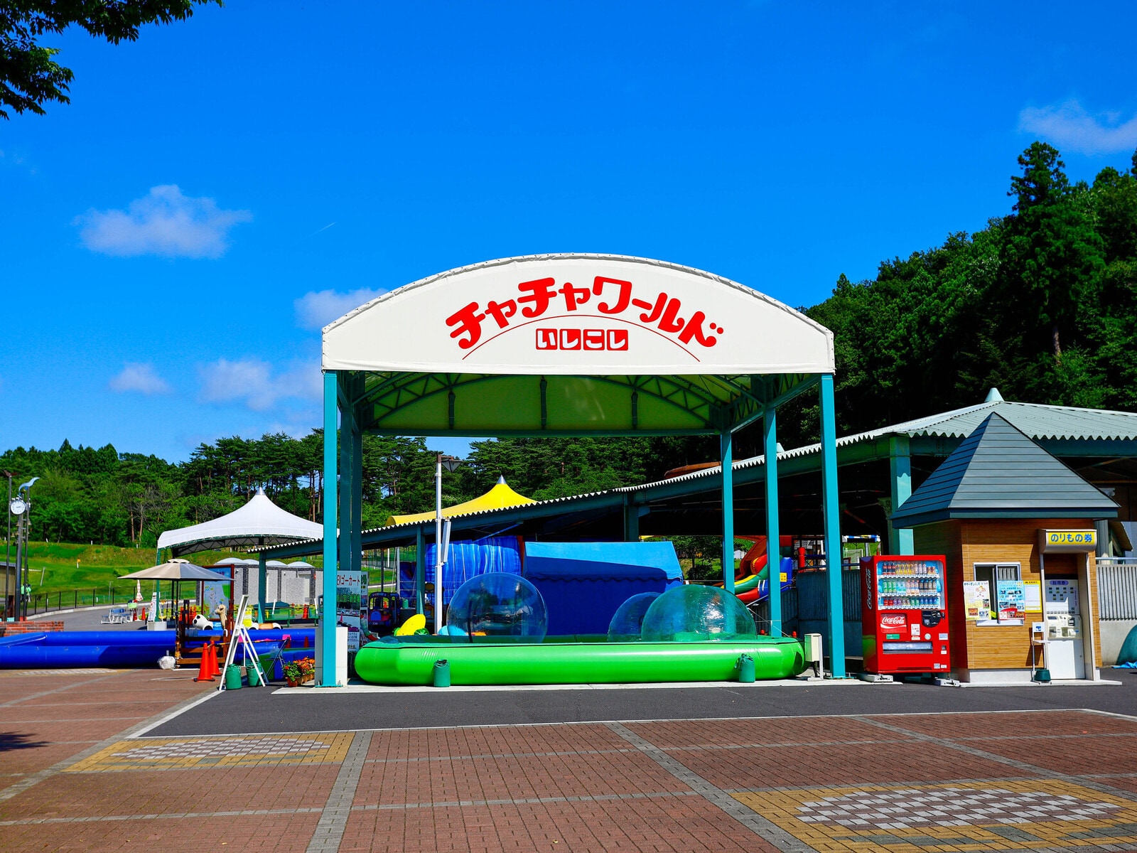 チャチャワールドいしこし