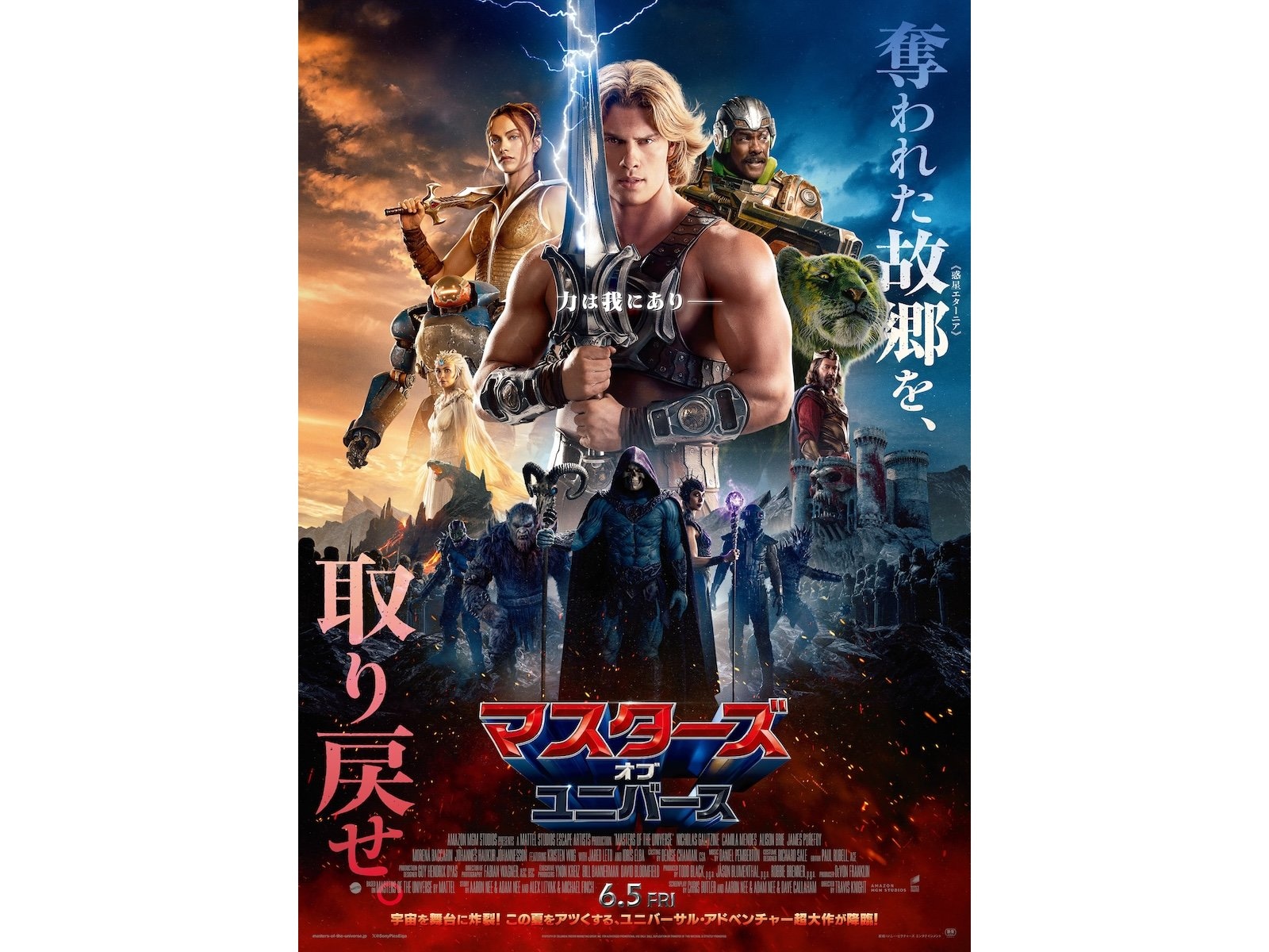 マスターズ