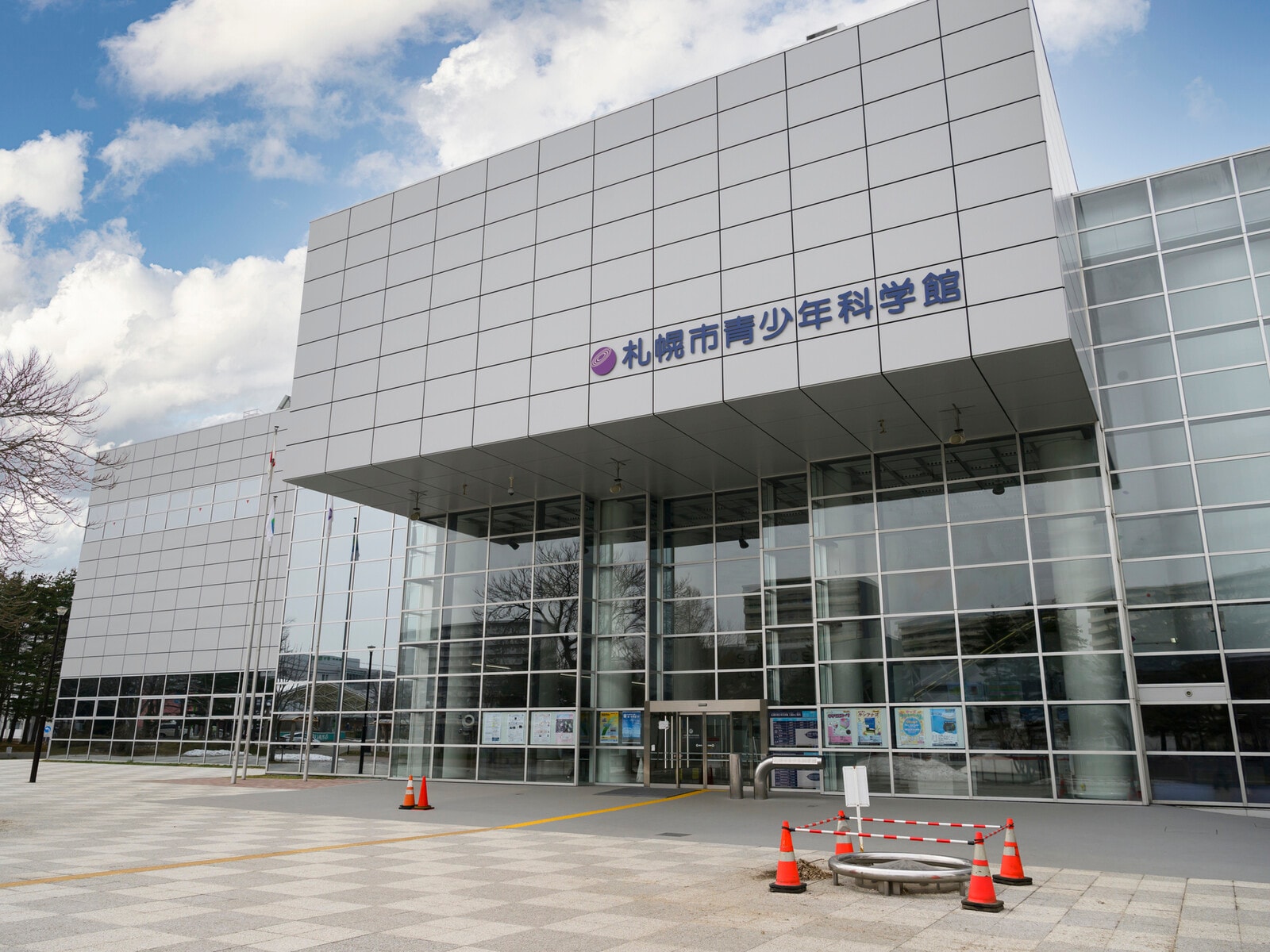 札幌市青少年科学館