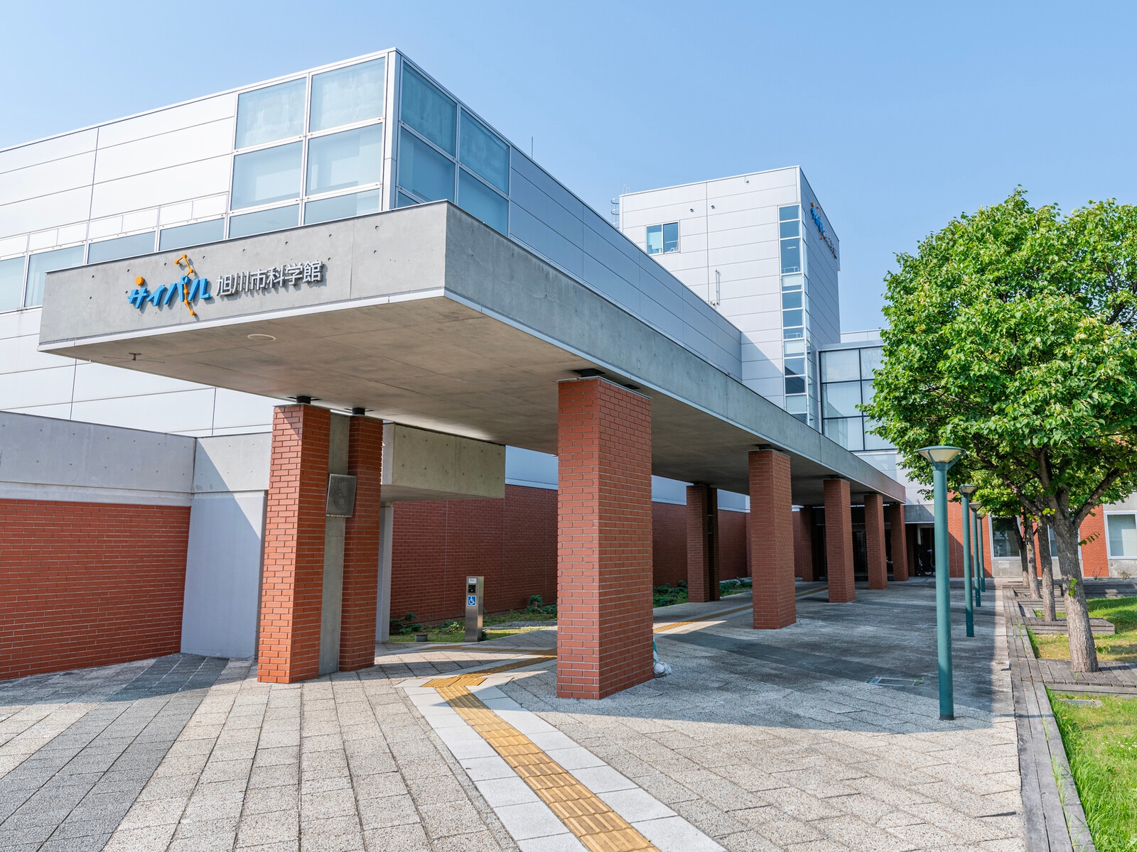 旭川市科学館サイパル