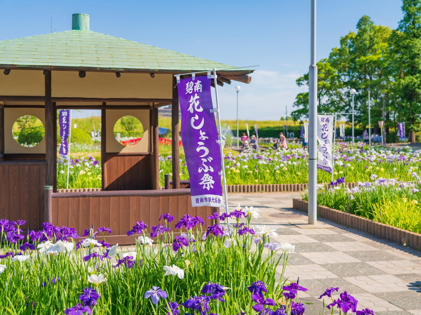 油ヶ淵水辺公園