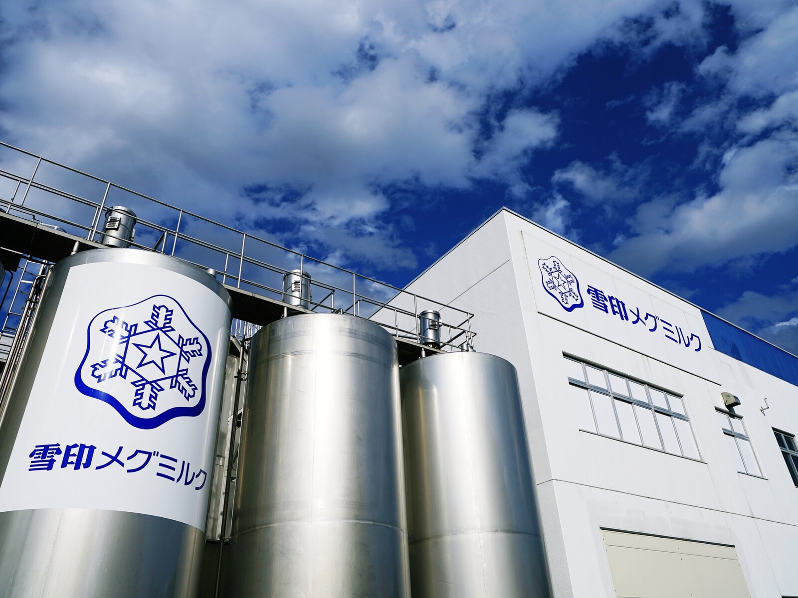雪印メグミルク酪農と乳の歴史館・札幌工場