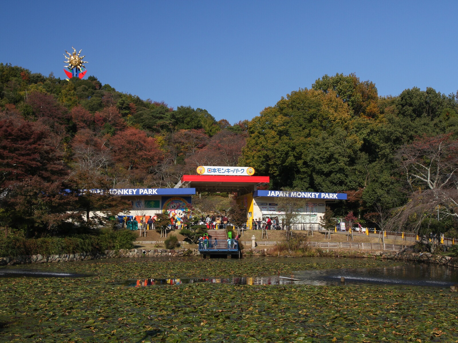 日本モンキーパーク