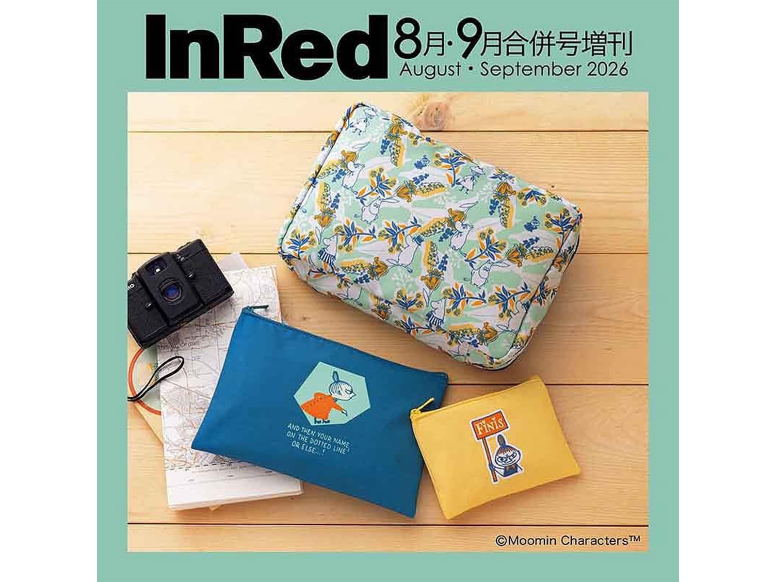 InRed2026年8月・9月合併号増刊