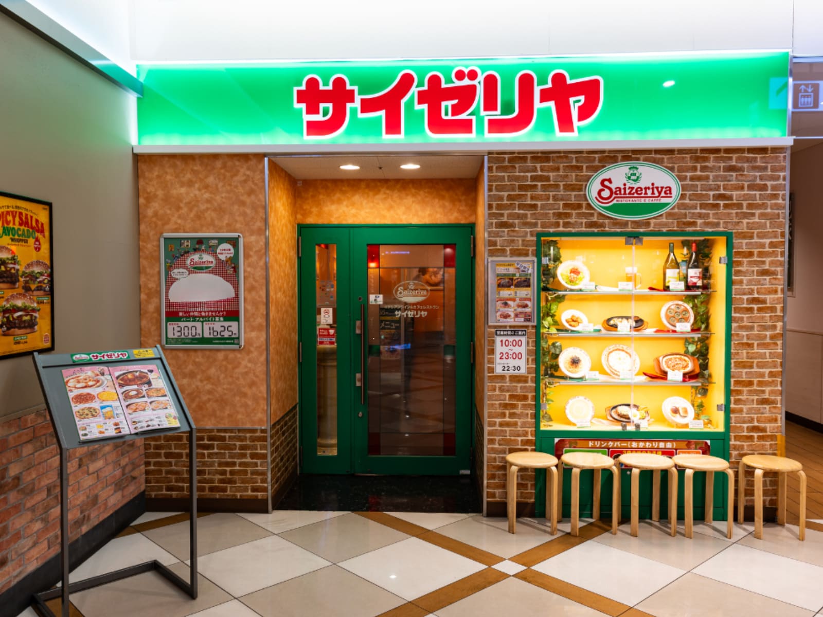 画像出典:PIXTA