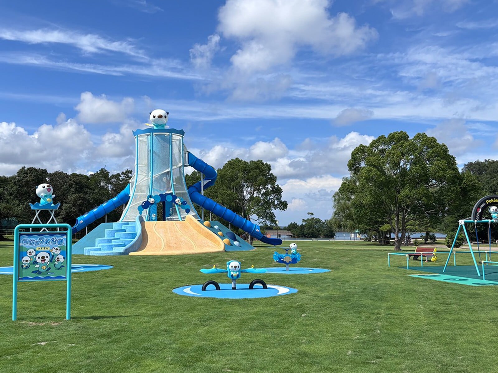 ミジュマル公園 in すずか