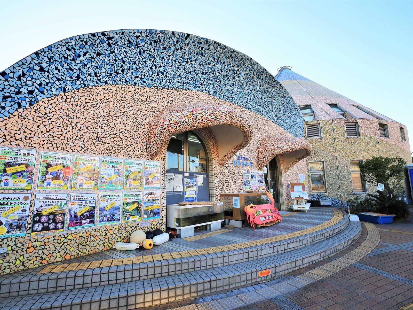 貝塚市立自然遊学館