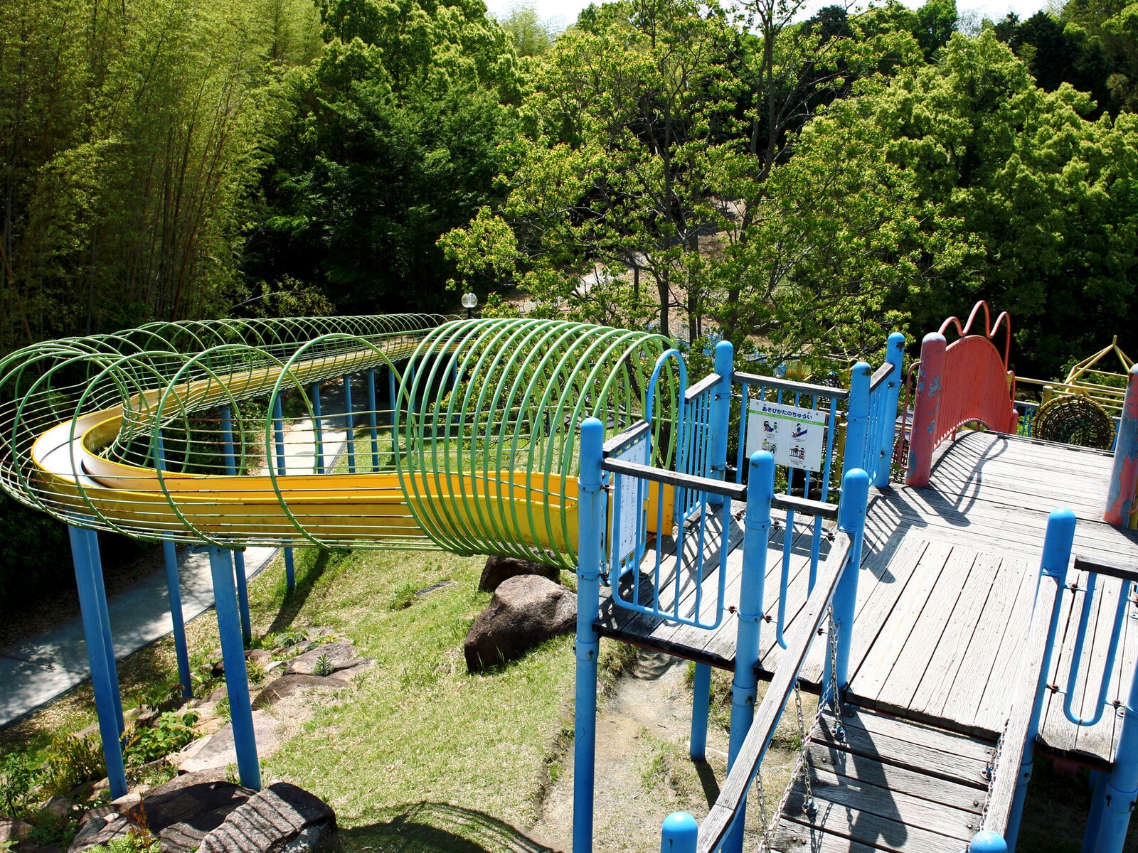 高田濃施山公園